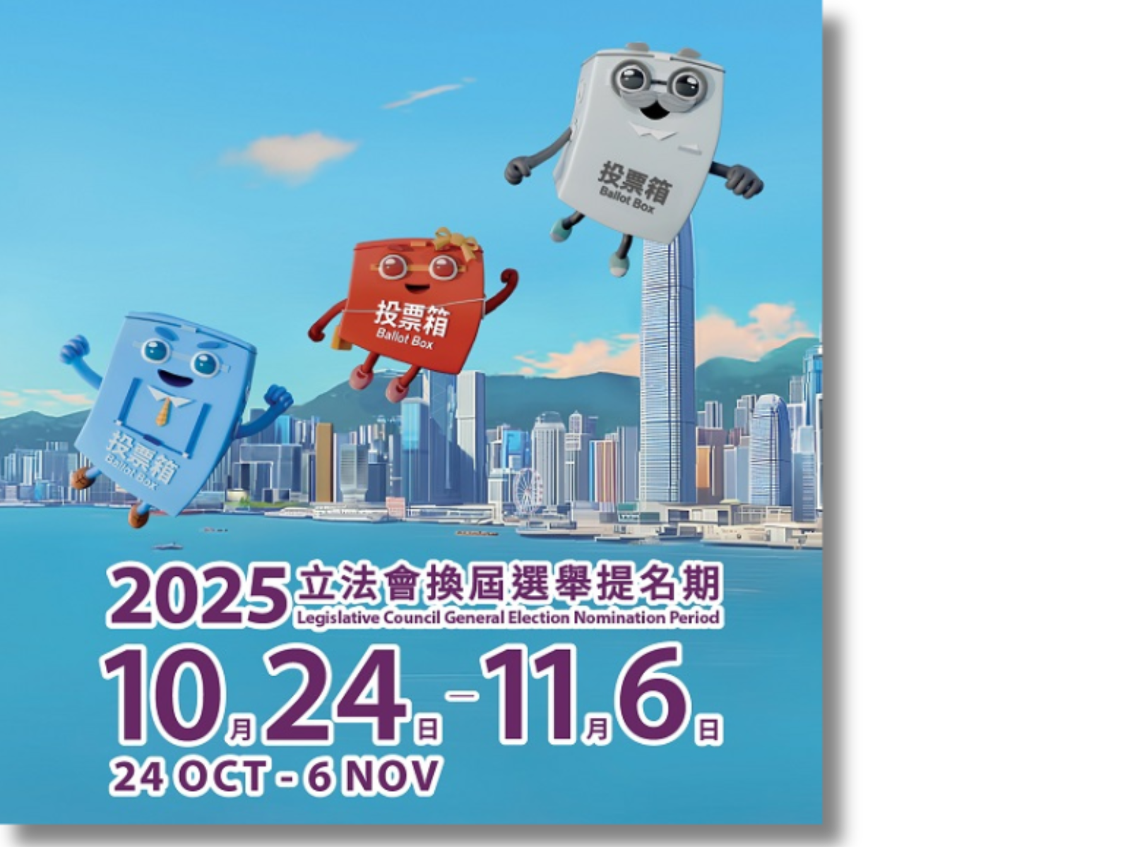 CMDF Rolling Banner (1600 X 1200 Px ) (2)