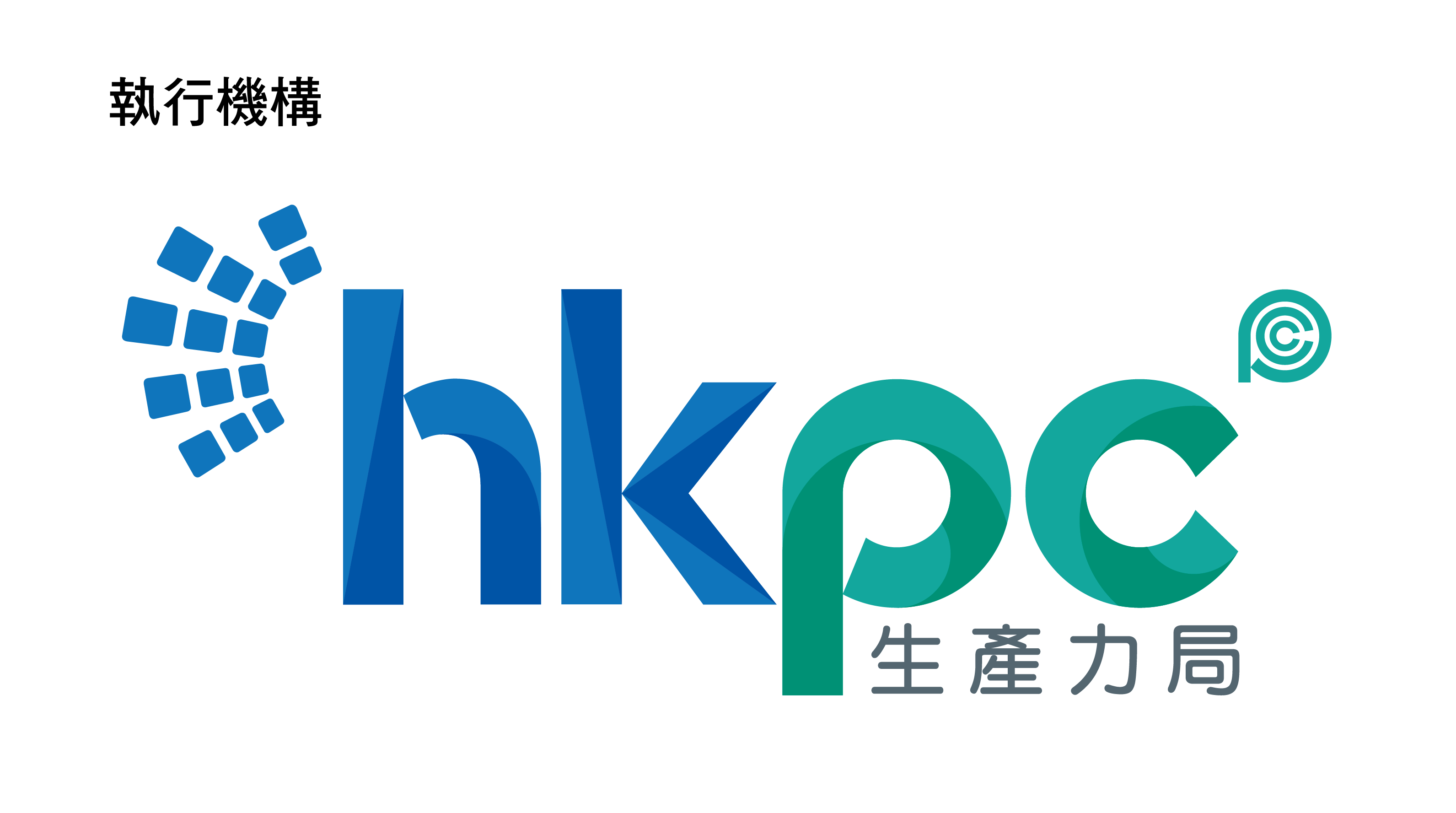 Hkpc執行機構