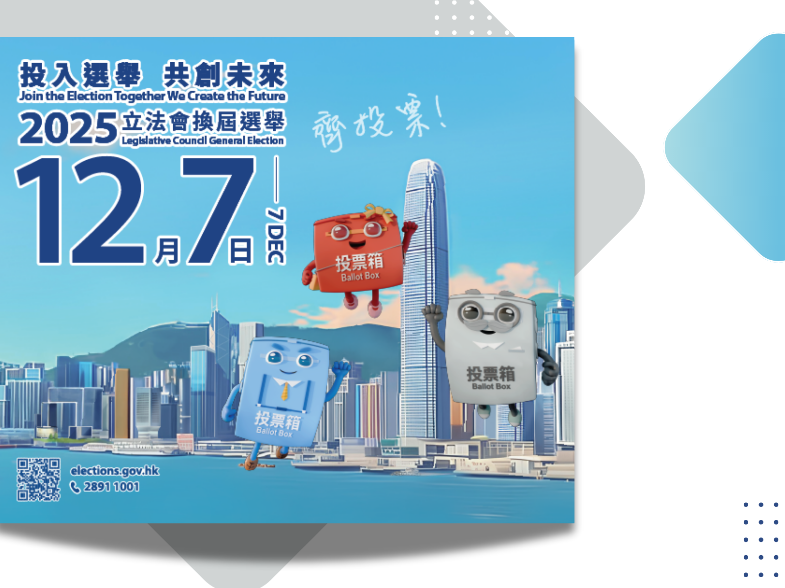 CMDF Rolling Banner (1600 X 1200 Px ) (2) (1)