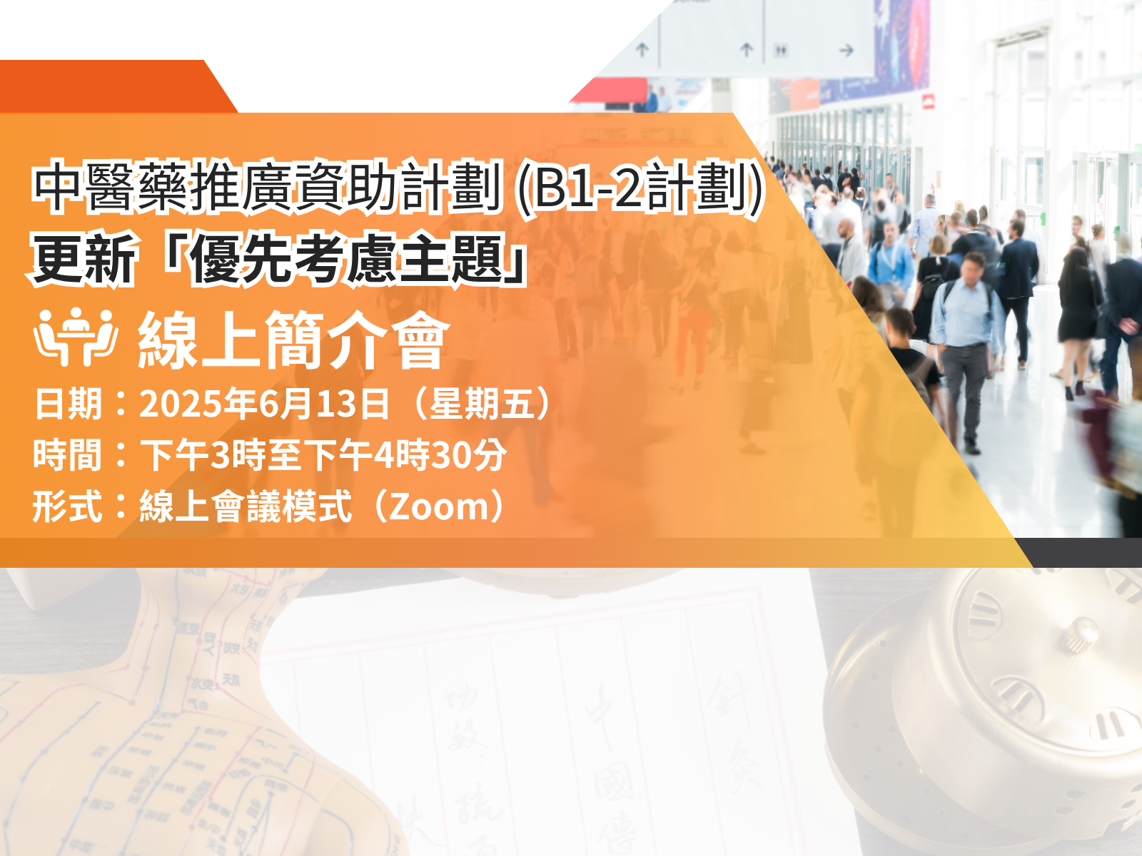 SL CMDF Rolling Banner 1600 X 1200 Pix