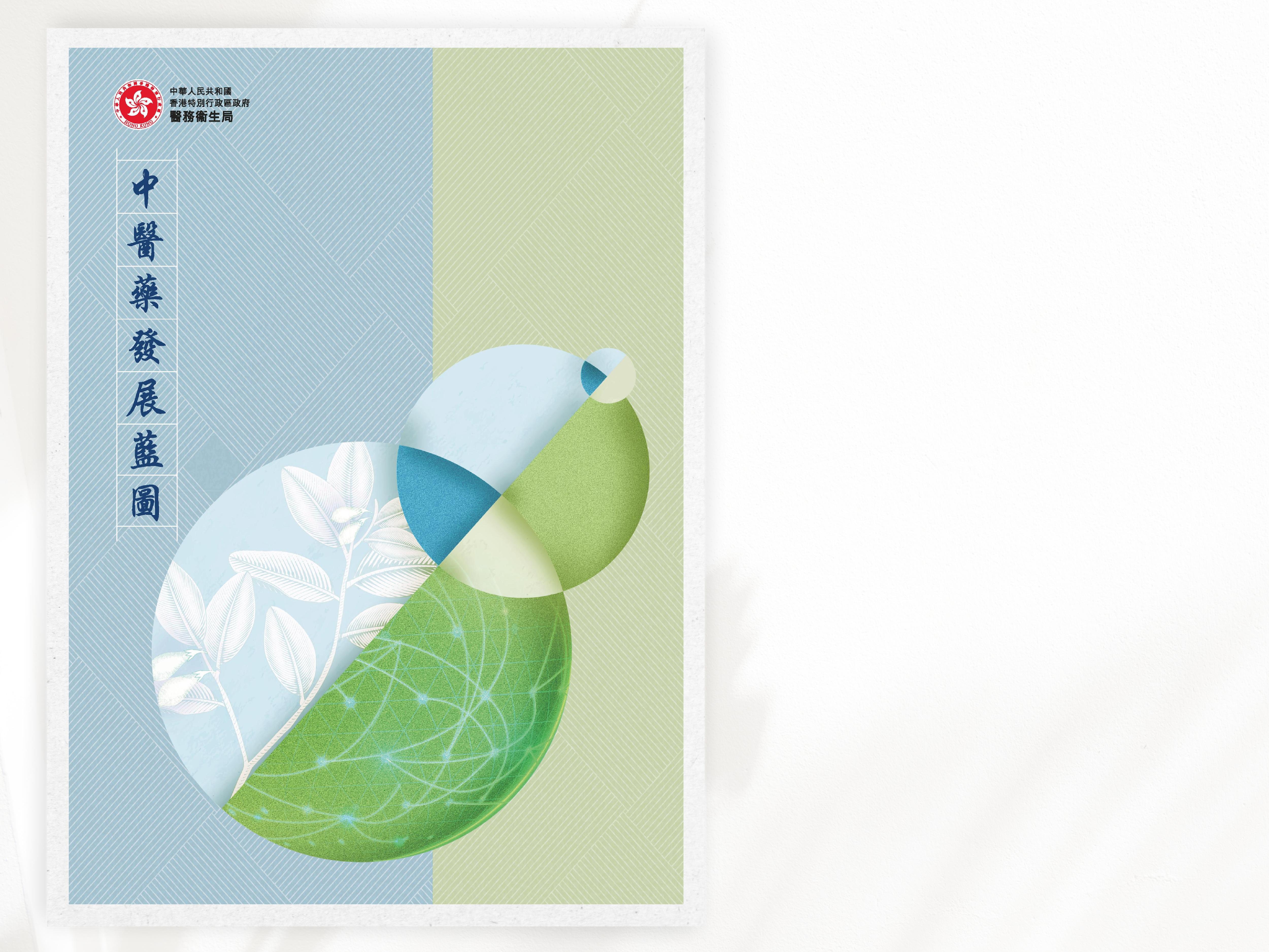 20251218_CMDF Rolling Banner